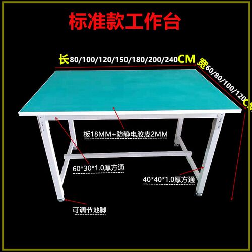 防静电工作台重型抽屉打包维修操作台工厂车间生产线工具专用现货 - 图0
