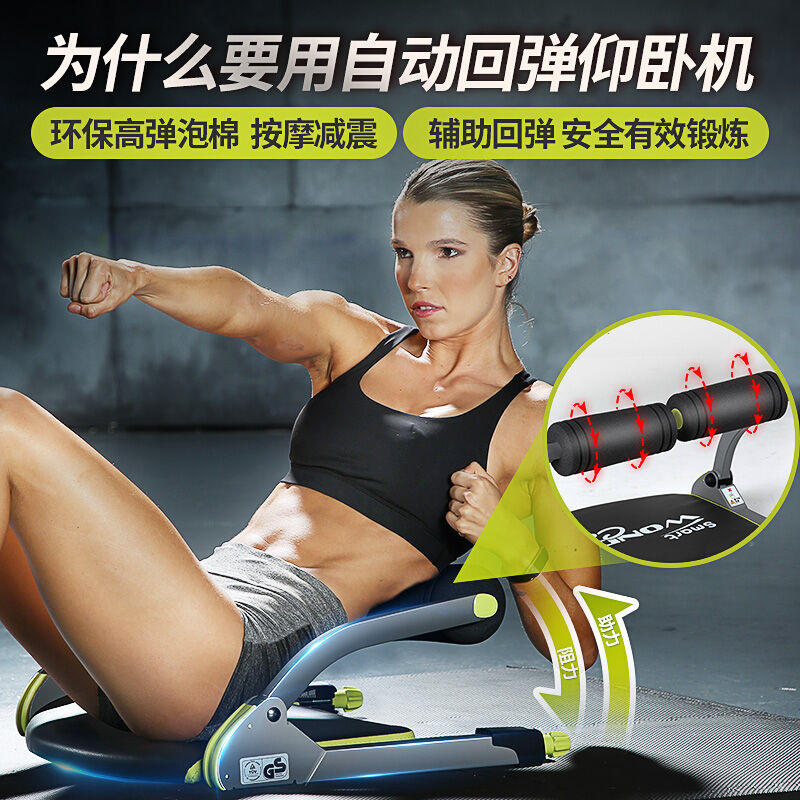 万达康仰卧起坐辅助器卷腹锻练腹肌运动板健身器材家用多功能收腹 - 图3