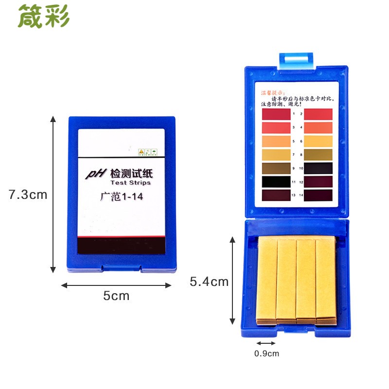 专业测试护肤品测试纸药水一次性实验纸条试纸ph精准破水色板试剂 - 图0