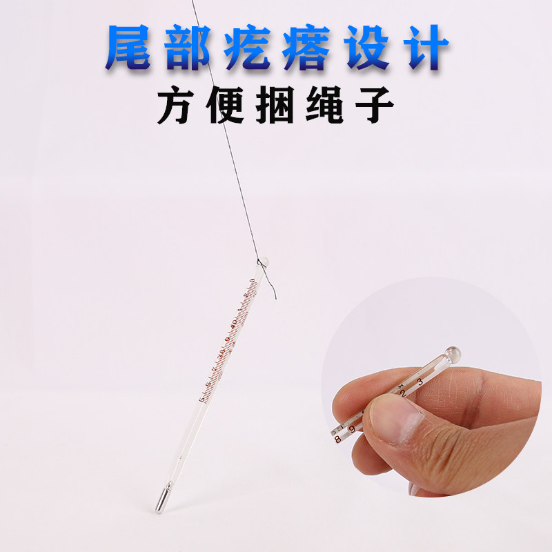 兽用温度计兽用体温温度计玻璃水银体温表兽用动物肛门温度计猪用,淘宝优惠券,粉丝福利购,淘宝优惠卷