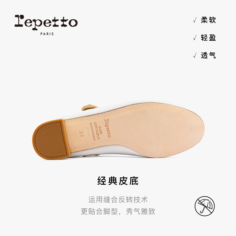 REPETTO丽派朵 ROSE牛皮革皮底圆头白金法式低跟玛丽珍鞋女鞋新品,淘宝优惠券,粉丝福利购,淘宝优惠卷