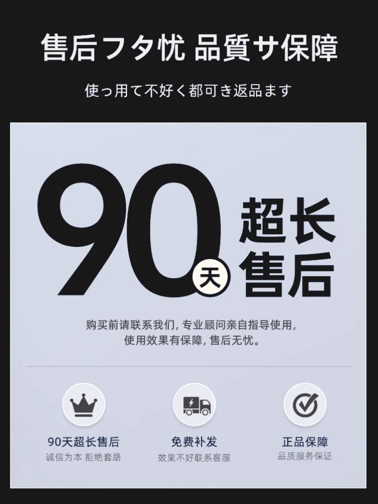 【90天包退】保价双11--80倍浓缩浓??密??快??速??生??发??新??发-图3