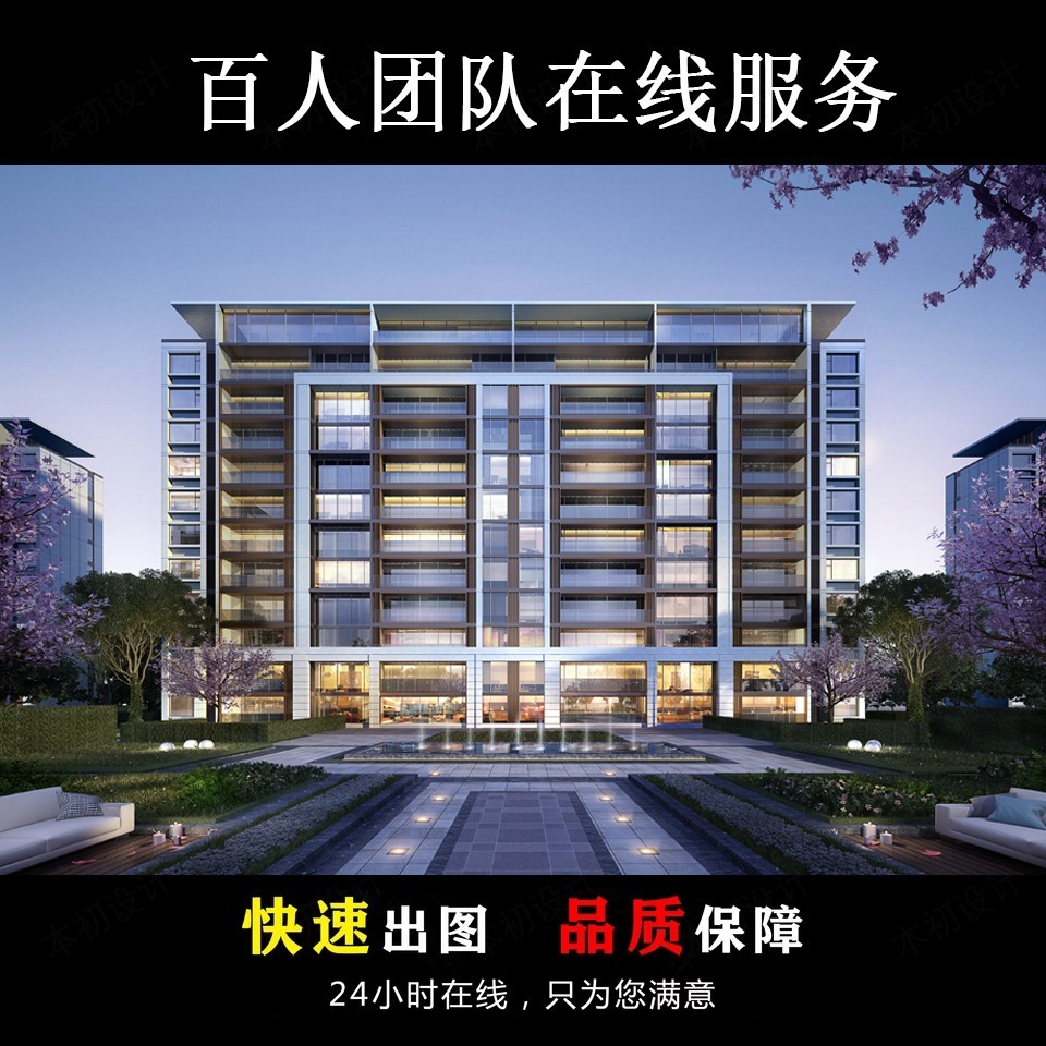 su渲染模型代建3d效果图ps彩平cad代做建模型代画出图lumion动画 - 图0