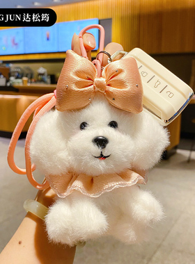 毛绒蝴蝶结小狗高级感包包挂件