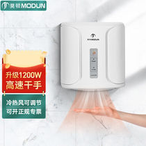 Morton High Speed Dry Hand Instrumental Fully Automatic Induction Hotel Toilet Roaster Dry Mobile Phone Hot and cold adjustable