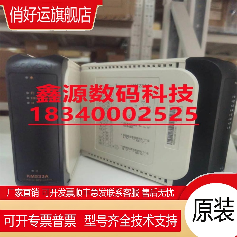 南京科远底座模块BM132A BM132B BM132C 现货 - 图1