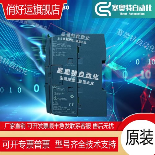 SM 6ES7223 6ES7 223-1PL32/1BH/1BL/1PH32/3AD30/3BD/0XB0 - 图3