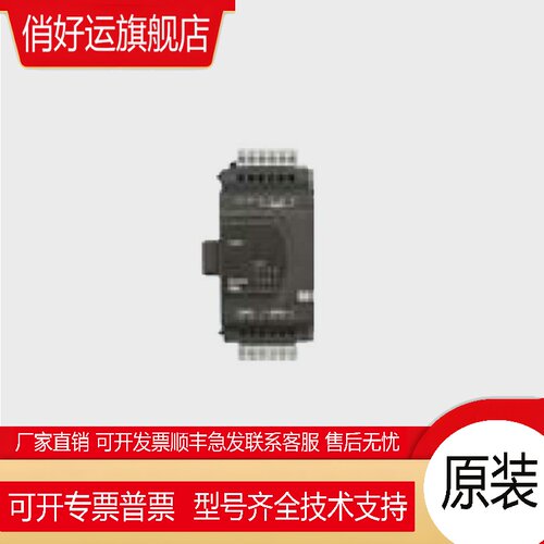 .ES2扩展/DVP08/16/24/32/XM211N/R/T/DVP8XP/16XP/24XN/32XP - 图3