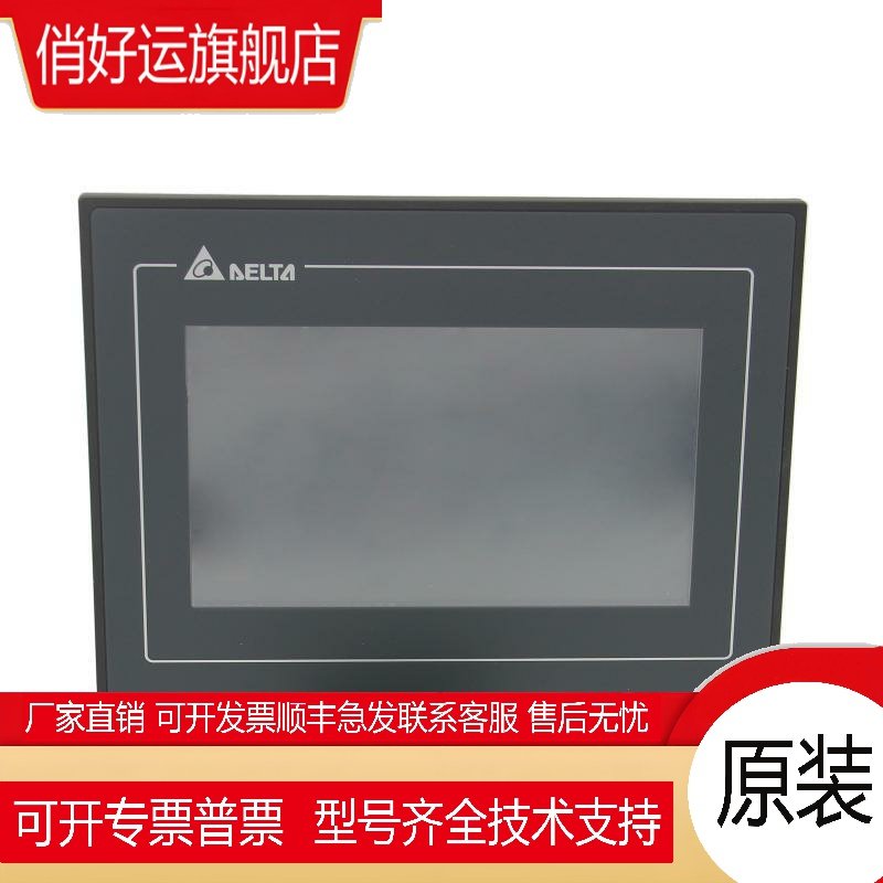 台达触摸屏 7寸 人机界面DOP-107BV/CV/SV/EV/110CS/WS/103BQ/WQ - 图3