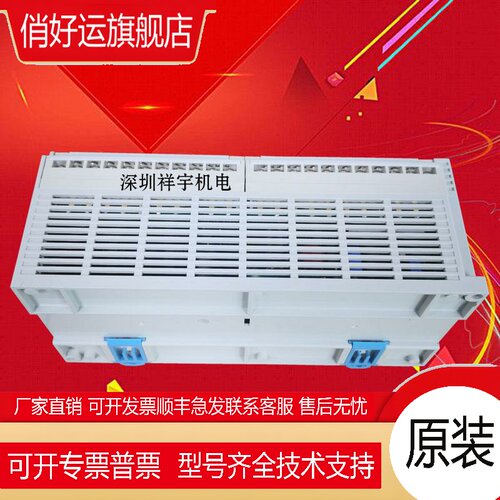 PLC AFPX-C60T C40T-F C30T C14T C60R C40R-F C30R C14R TD - 图2