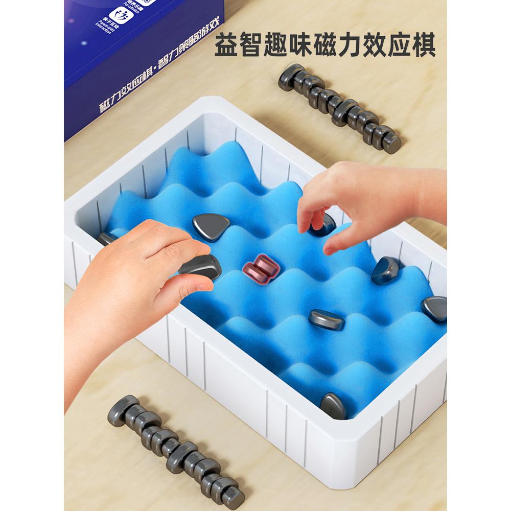 趣味磁力性对战棋石对战棋训练专磁思维逻磁注辑BTOP亲子互动益智 - 图1