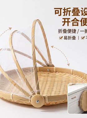 手工家用圆形菜罩可折叠竹编饭罩簸箕带网防蚊苍防尘馒头筐防虫筐