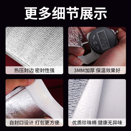 一次性保温袋外卖专用锡箔奶茶烧烤冬季快餐打包冬天铝箔加厚商用 - 图3