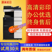 Curi C364 454 554e 754e 458658 Color copier a3 laser printing all-in-one