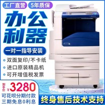 Fuji Xerox 7855 Color copier large a3 printer 5575 office integrated laser composite copier