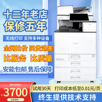 Light Ricoh 3352 6054 6055 6055 black and white copier office a3 laser printing photocopy scanning all-in-one