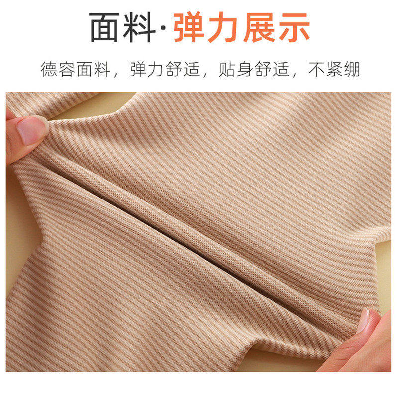 德绒儿童保暖裤秋冬男女童内穿磨毛打底裤中大童舒适棉裤条纹睡裤,淘宝优惠券,粉丝福利购,淘宝优惠卷