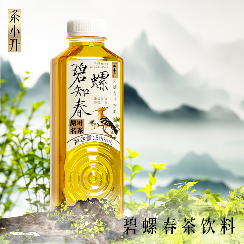 茶小开龙井金骏眉大红袍碧螺春茶饮料原叶无糖纯茶乌龙茶绿茶红茶 - 图2