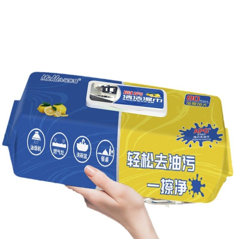 乐米奇厨房湿巾去油污专用超大超厚一次性80抽大包厨房清洁湿纸巾,淘宝优惠券,粉丝福利购,淘宝优惠卷