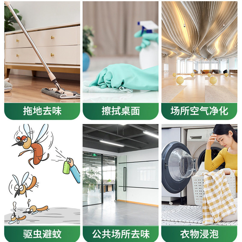 韩戈拖地花露水地板清洁液持久留香清香型包邮浓缩地面清洁剂,淘宝优惠券,粉丝福利购,淘宝优惠卷