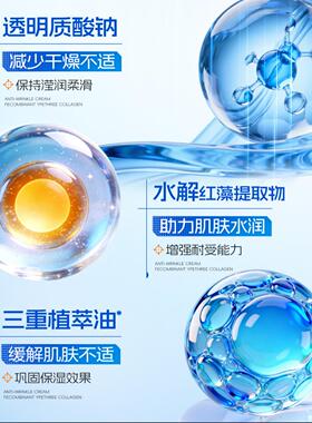 S’AXIANU胶原蛋白多肽水晶面膜
