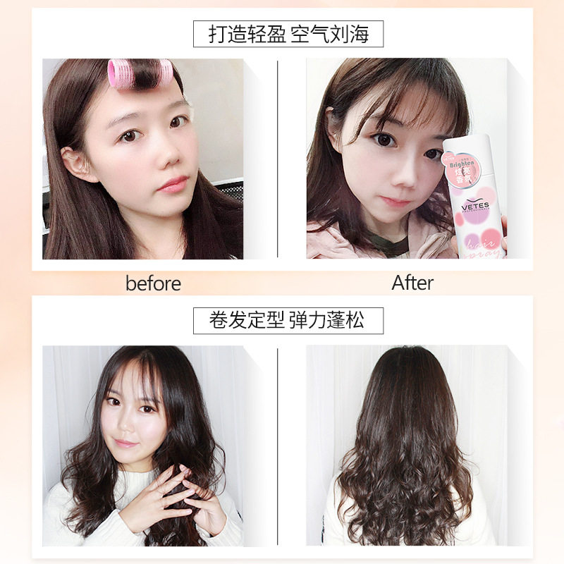 维特丝女士发胶定型喷雾啫喱水蓬松卷发刘海碎发固定干胶发胶,淘宝优惠券,粉丝福利购,淘宝优惠卷