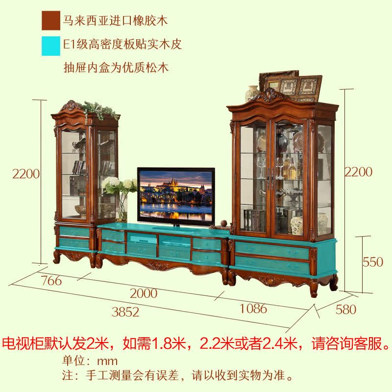 艾理思客厅家具欧式电视柜酒柜组合套装美式实木组合柜组合