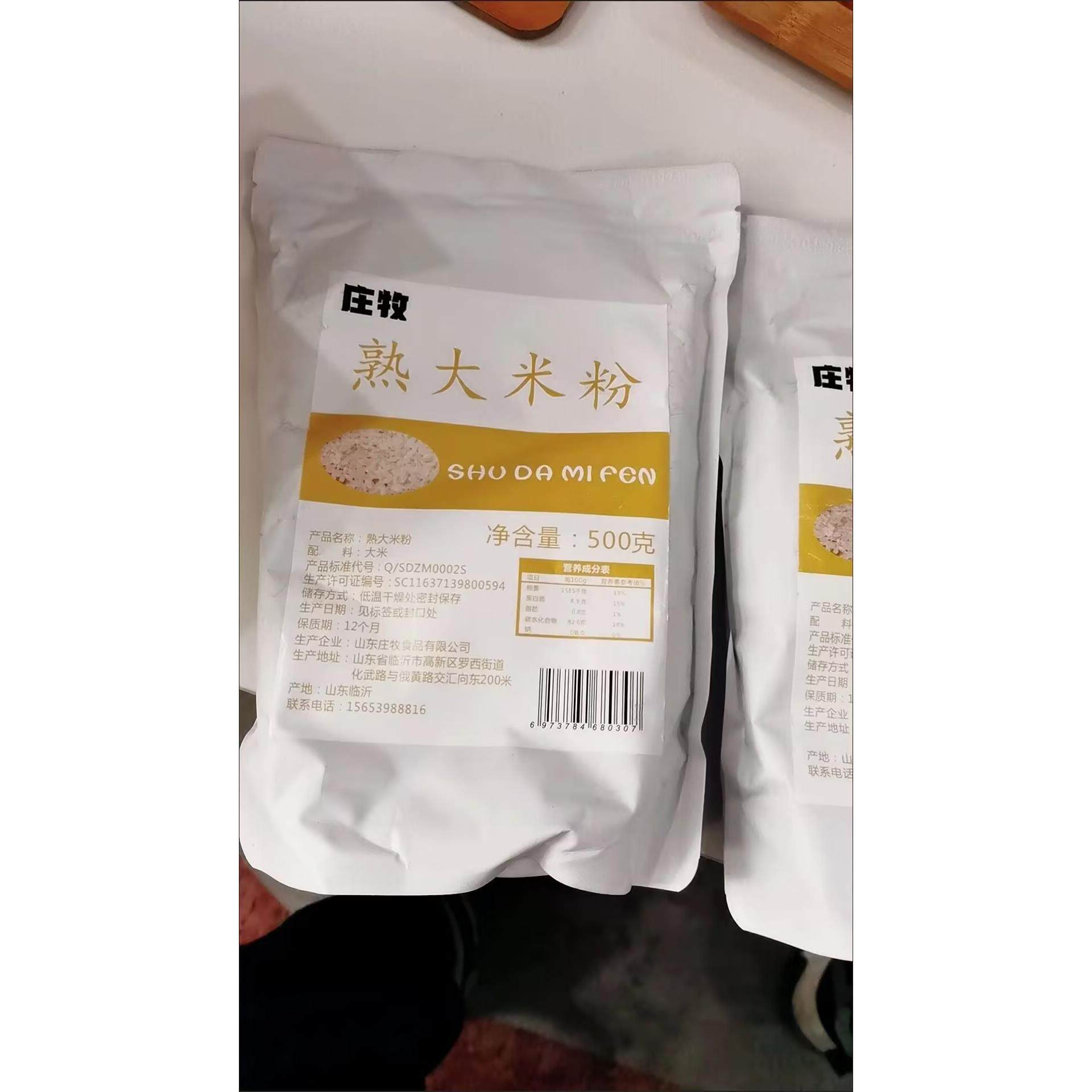 图3