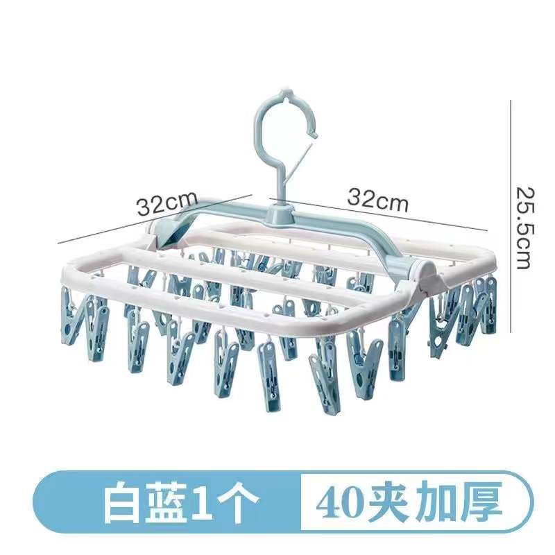 折叠衣架塑料晾袜子夹便携式内衣裤夹防风衣架学生宿舍32夹内衣架-图1