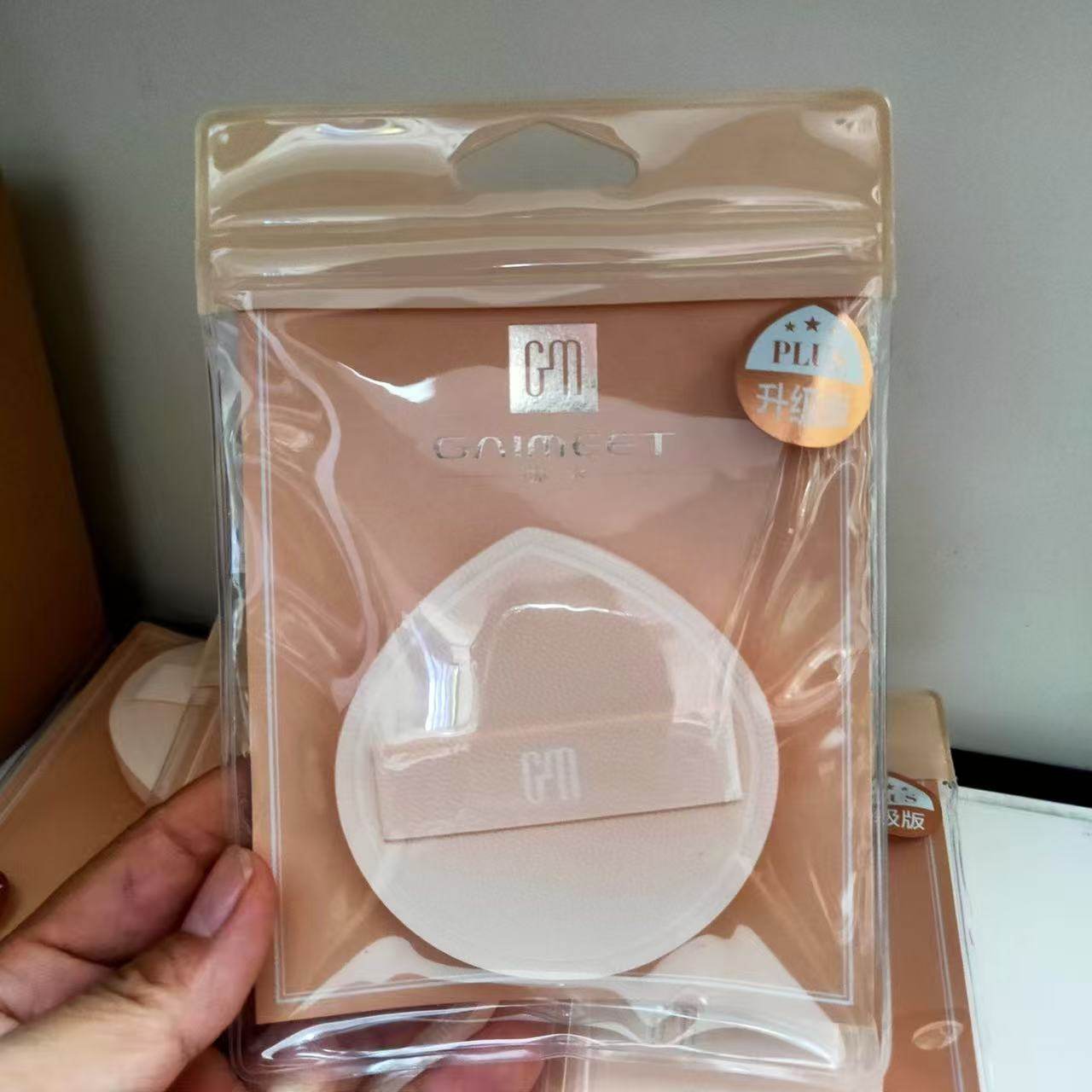 珈米真爱棉花糖气垫粉扑加大粉底液美妆蛋干湿两用不易吃粉定妆粉,淘宝优惠券,粉丝福利购,淘宝优惠卷