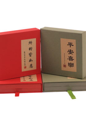 新款抽屈式国潮PE膜悬浮首饰盒