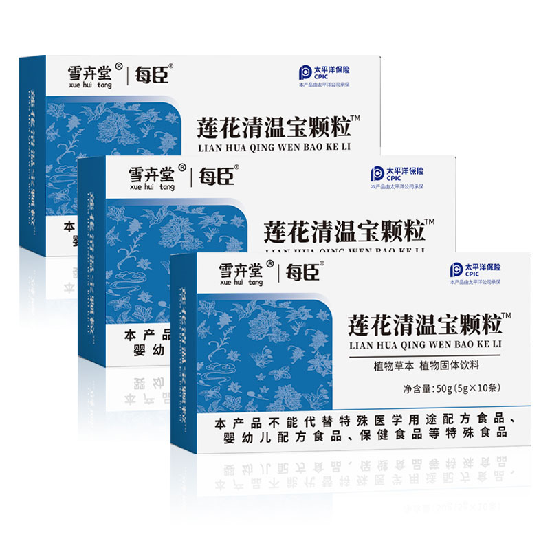 YZ3盒/清潤沖劑顆粒兒童成人中老年菊花金銀花甘草羅漢果橘皮沖飲_每臣旗艦店_咖啡_麥片_沖飲