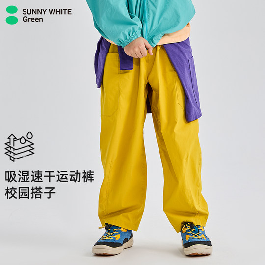 Xiguang children's spring quick-drying children's sweatpants