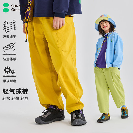 Xiguang children's spring quick-drying children's sweatpants