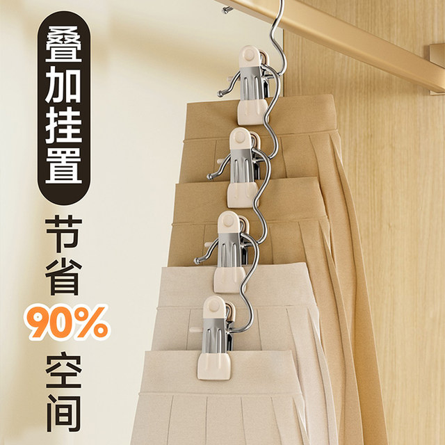 Pants clips clothes rack household markless pants rack multi-function hook stainless steel cap clip thickened pants storage clothes drying clip
