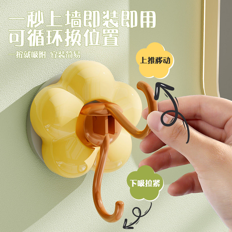 花朵吸盘挂钩免打孔真空强力无痕家用浴室厨房门后吊钩收纳粘钩,淘宝优惠券,粉丝福利购,淘宝优惠卷