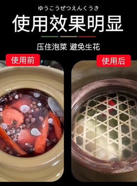 泡菜不生花神器压菜多尺寸压菜网适用大小口干燥透气防烂菜竹网