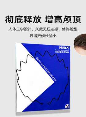 男士黑色金属发箍洗脸专用运动隐