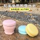 German Folding Cup Travel Washing High Temperature Resistant Pocket Cup