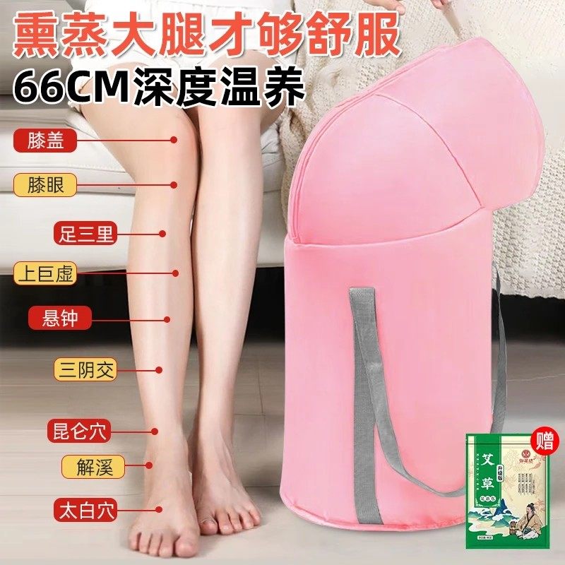 泡脚桶家用加厚养生可折叠过小腿泡脚袋便携保温排湿排寒洗脚足浴,淘宝优惠券,粉丝福利购,淘宝优惠卷