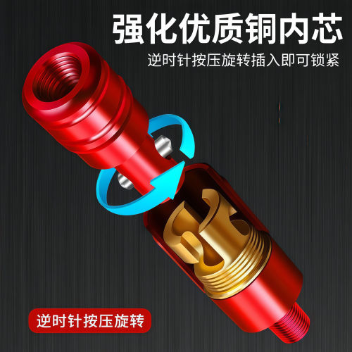 抄网快速连接器通用配件接头抄网头配件抄网竿通用防转接头抄网杆 - 图0