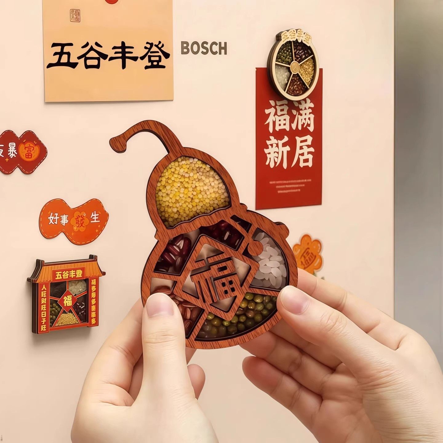 冰箱贴磁贴新五谷丰登乔迁装饰搬家创意木质工艺品旅游纪念新年福,淘宝优惠券,粉丝福利购,淘宝优惠卷