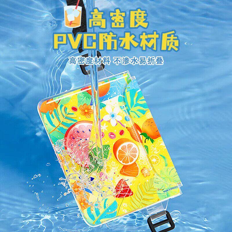 手机防水袋户外潜水漂流游泳可触屏大号容量防水腰包手机套收纳包