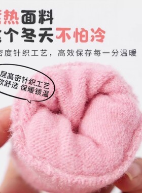 冬季儿童小兔加厚保暖翻盖手套