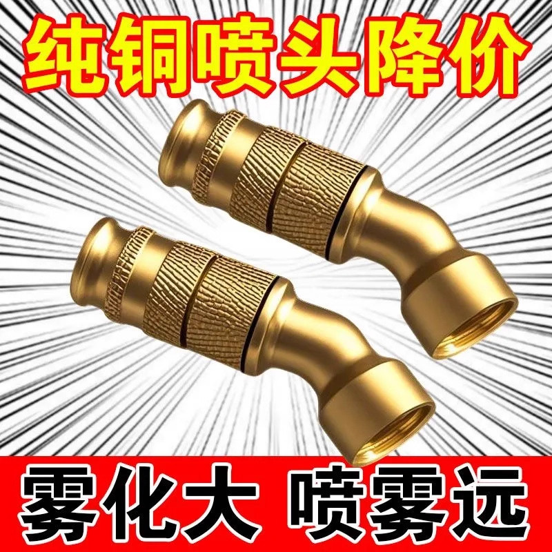 可调高压雾化弯喷头电动手动喷雾器打药机45度农用果树远射程杀虫,淘宝优惠券,粉丝福利购,淘宝优惠卷