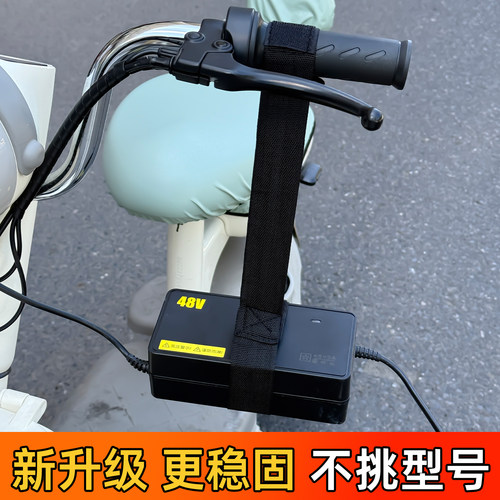 电动车充电器收纳挂钩电瓶车充电固定挂绳绑带理线器绕线充电神器 - 图0