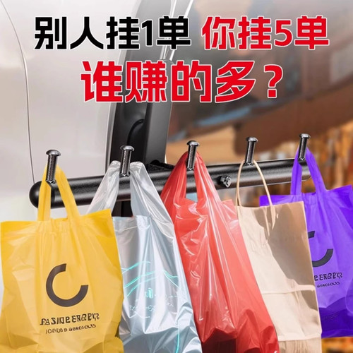 外卖电动车挂钩横杆一排前置挂餐勾子通用骑手送餐钩跑腿固定架 - 图0