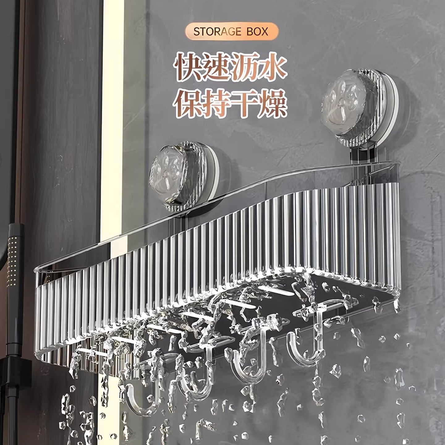 吸盘置物架厨房浴室卫生间免打孔壁挂式墙上收纳神器洗漱台收纳盒