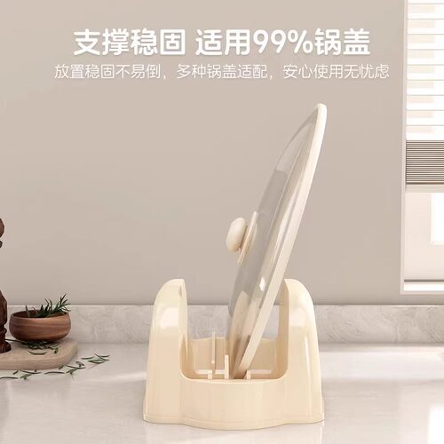 台面锅盖架锅铲沥水架厨房灶台收纳架筷勺子架砧板菜板锅盖放置器 - 图3