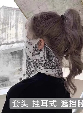 挂耳防晒面罩女全脸遮阳骑行面纱